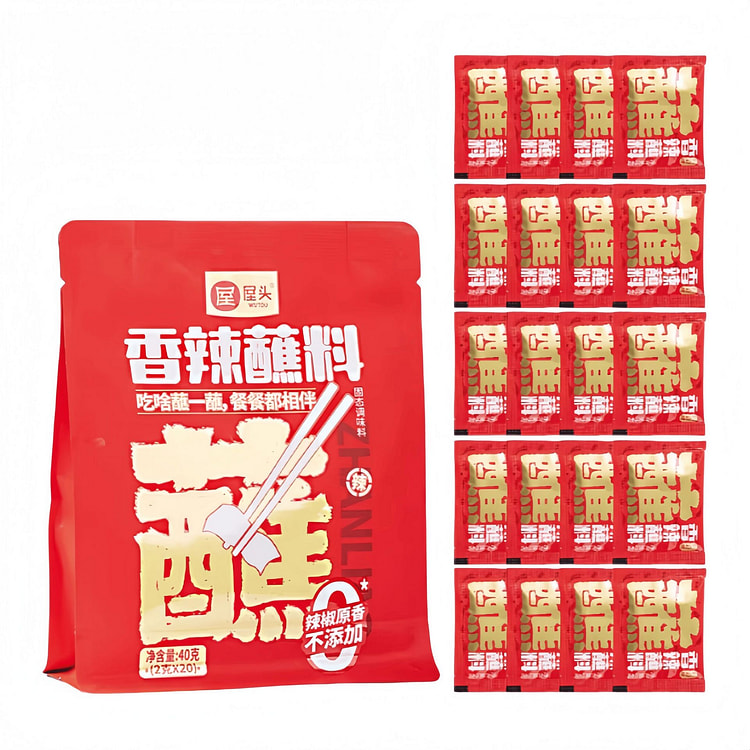 屋头  香辣蘸料*1袋 40g（20包) 1 包
