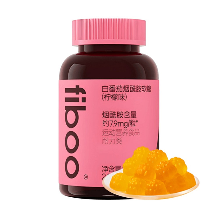 FIBOO 白番茄烟酰胺软糖#柠檬味 透亮焕白 240 克