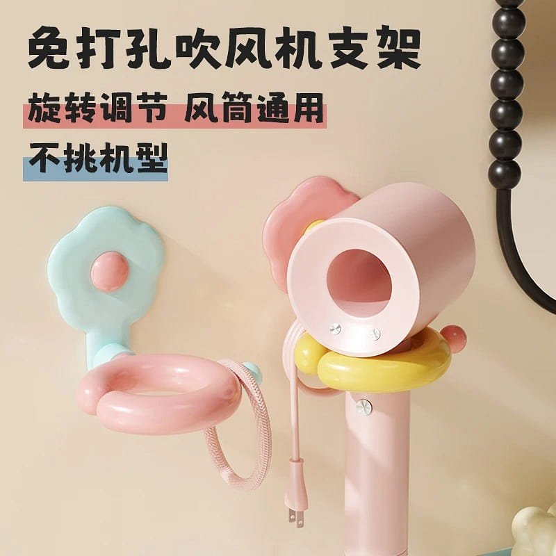 hair dryer holder – Pink yellow 1 each