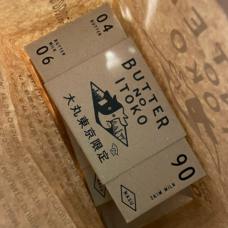 BUTTER NO ITOKO 紫薯口味 3片装