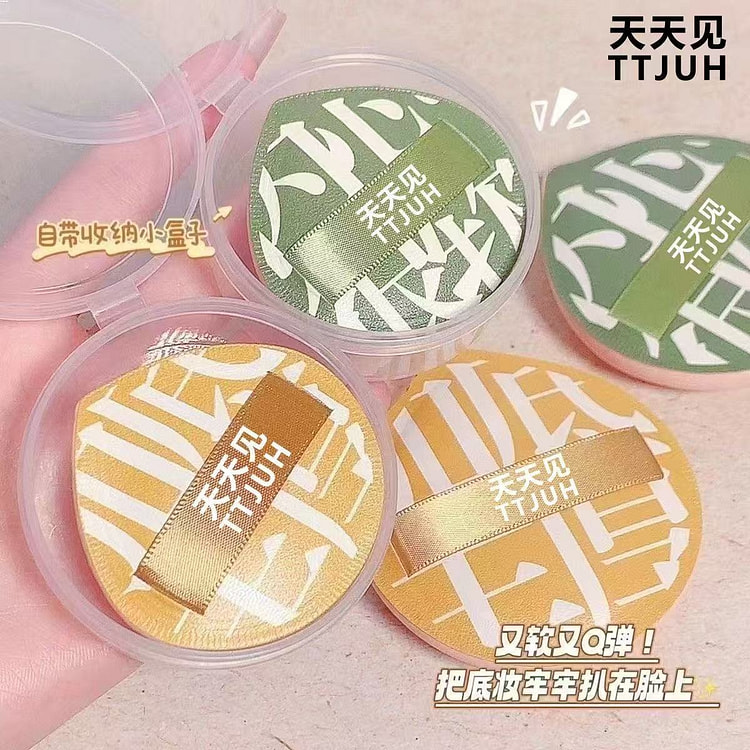 超软海绵干湿两用粉底液面扑（黄色2＋绿色2）1套
