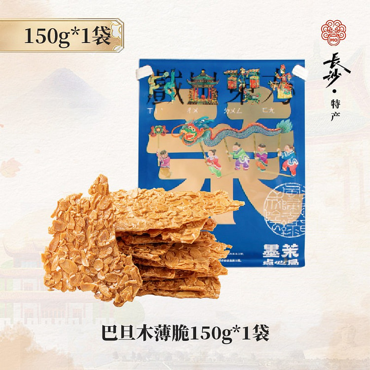 Mo Mo Almond Thins (Crispy Almond Slices) 150 g