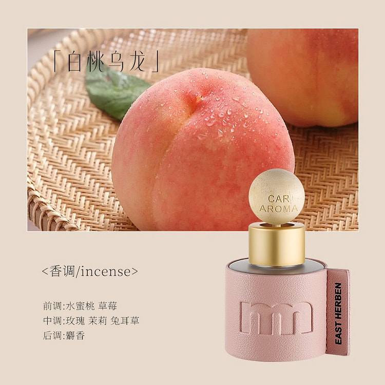車載香薰精油車用芳香除臭香氛擺飾持久淡香-白桃烏龍 50 毫升