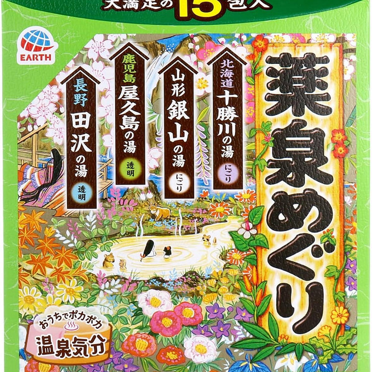 日本温泉浴盐 4 种类型 15 包粉末 1 包