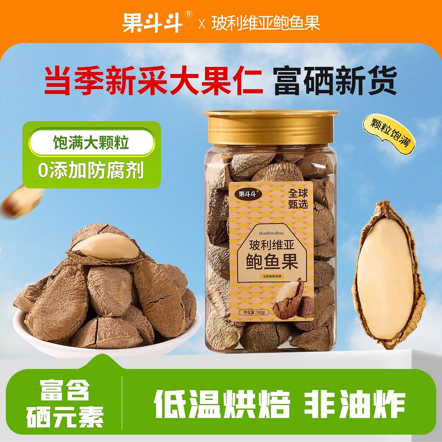 weee product zoom image