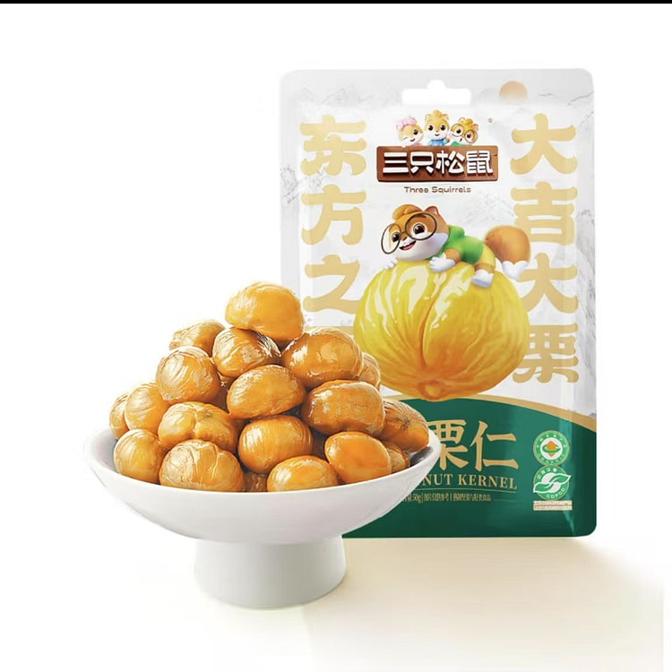 三只松鼠  甘栗仁50g*4袋 休闲零食品