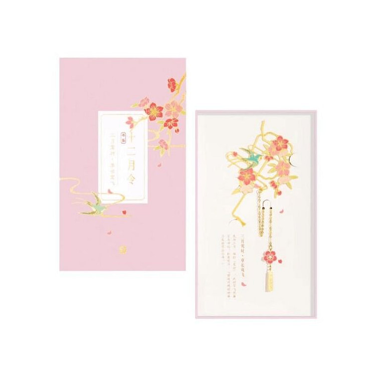 故宫淘宝 12月金属书签 三月莺时 9.5*7cm 1 盒