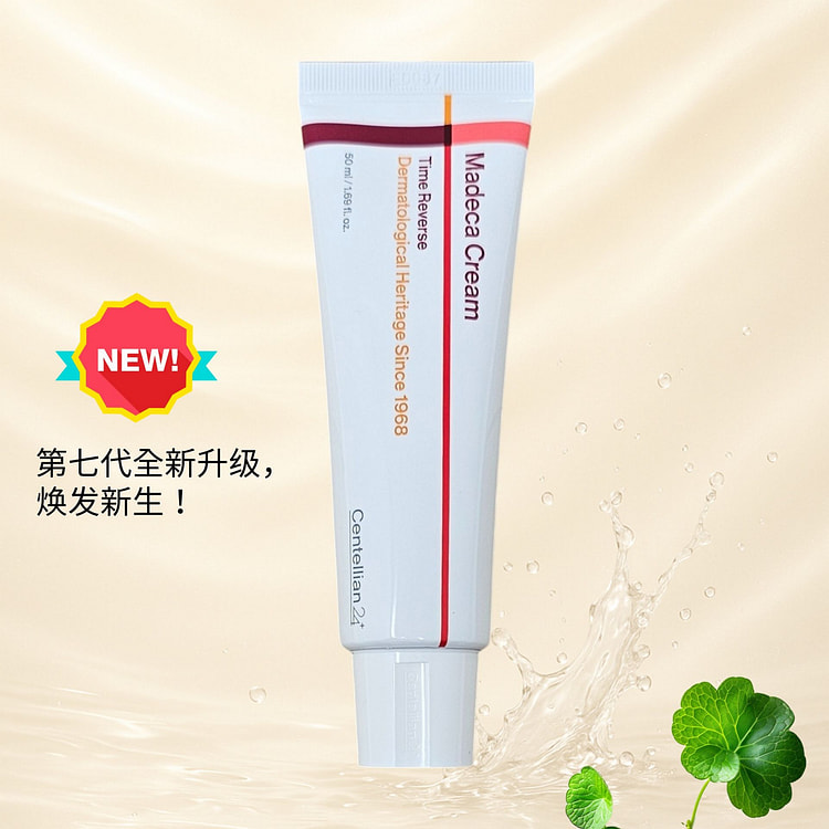 Madeca cream season7 50ml