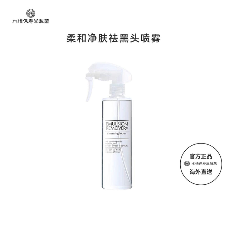 水桥保寿堂 去黑头化妆水 300ml 1 份