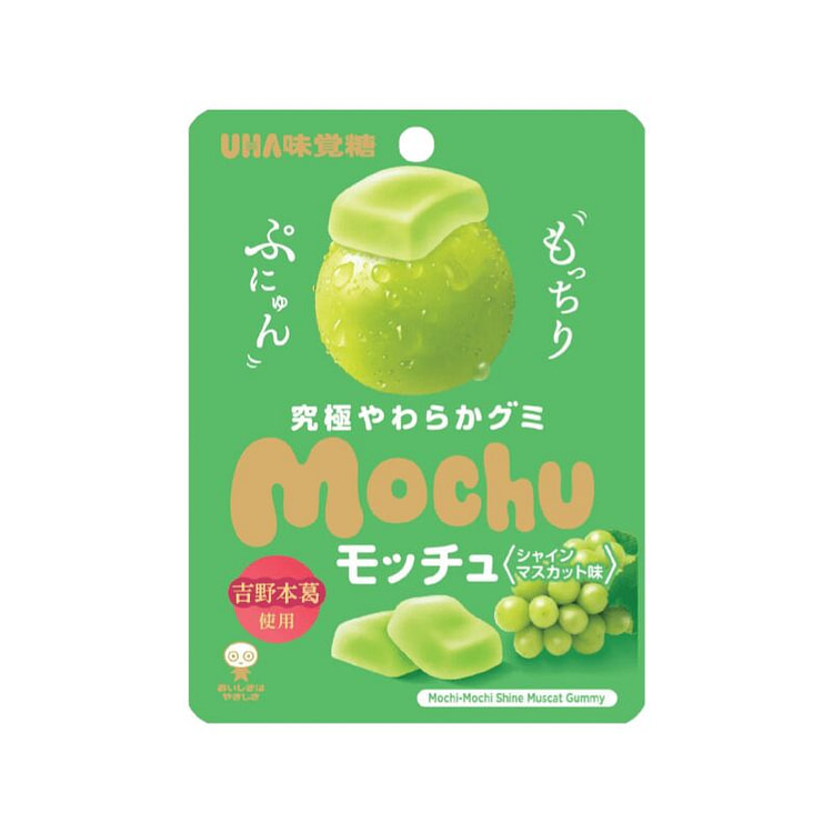 Mochu Shine Muscat Candy 45g 1 each