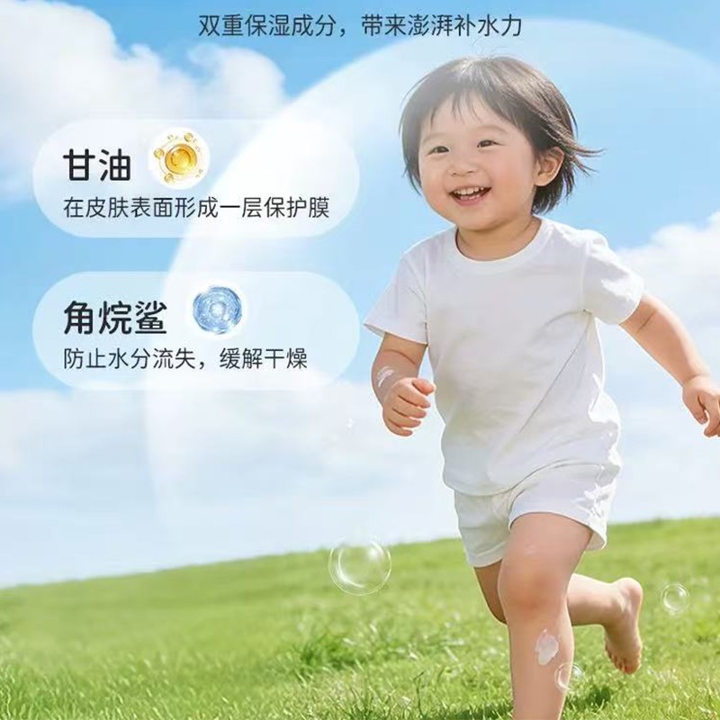 BA LỌ KEM DƯỠNG KUTIESKIN GỒM XANH HỒNG VÀ TRẮNG