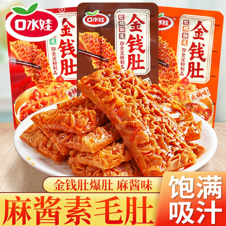 15 bags approximately 150g 150 g