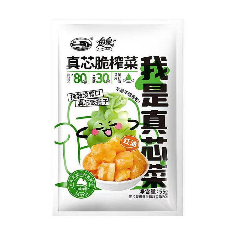 [鱼泉]真芯脆榨菜芯 清爽下饭菜口口脆即食清淡小包 55 克*2 包