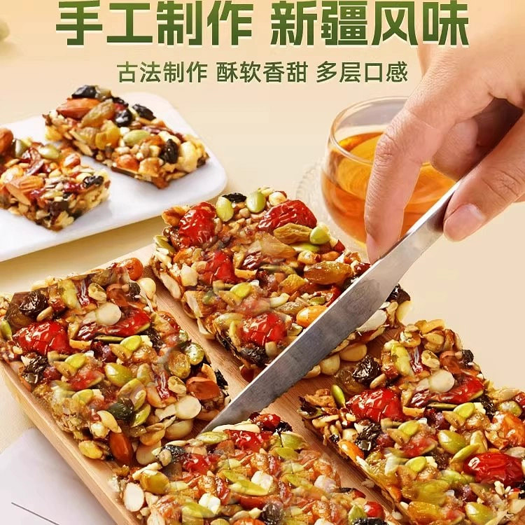 八宝手工切糕40/包240克