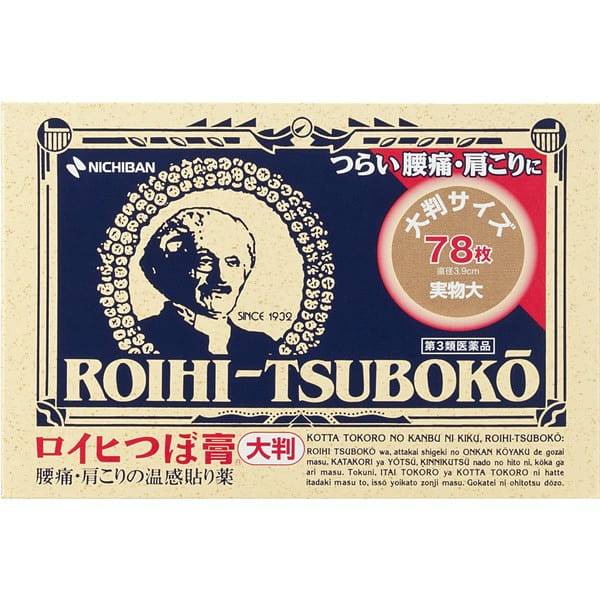 Nichiban Loihi-Tsuboko Muscle Aches and Pain Relief Patch - Large Size 78 sheets 1 each