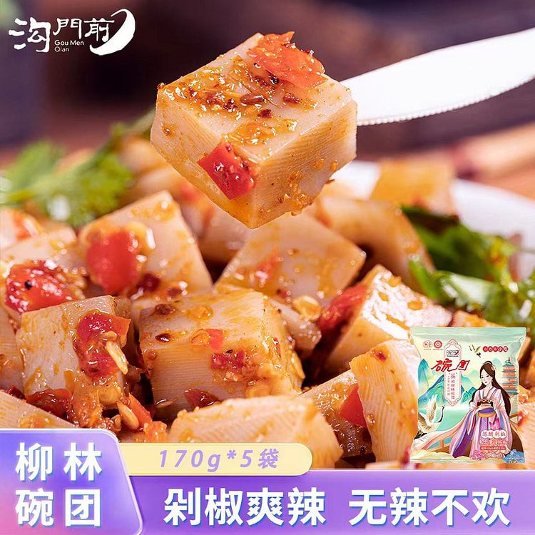 Liulin Bowl Dumpling 160g*5 vinegar chopped pepper 800 g