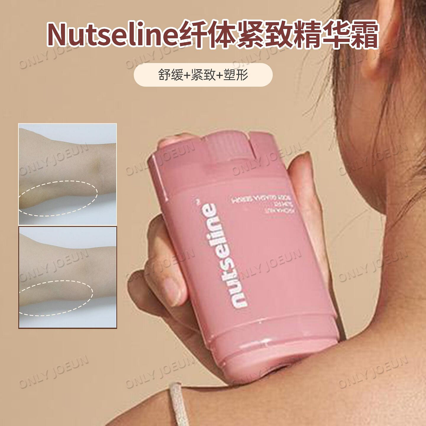 Nutseline Slimming Massage Cream 60ml 60 ml