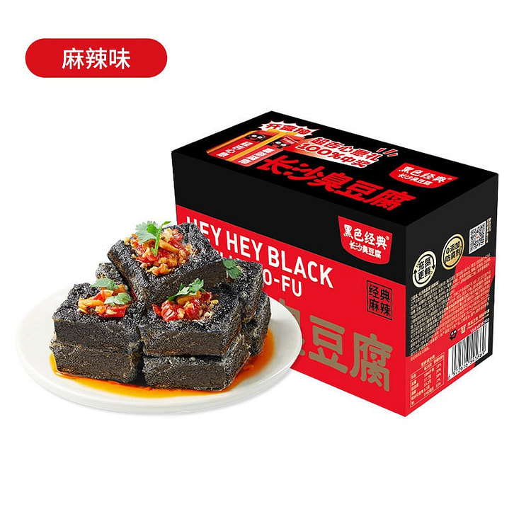 黑色经典长沙臭豆腐麻辣味280g 280 克
