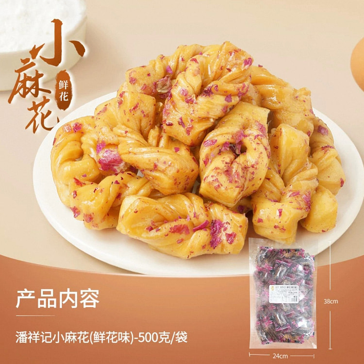 rose twist bread 500 g