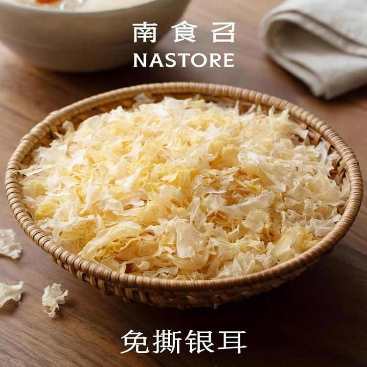 免撕银耳 胶质浓稠 免剪免撕无农残银耳干货100g
