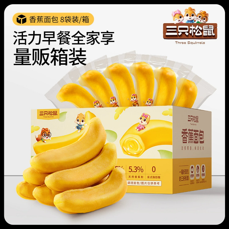 三只松鼠香蕉面包400g*1箱