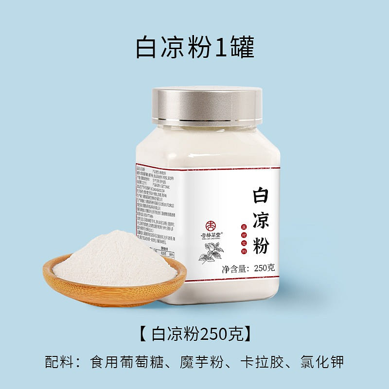Apricot forest thatched cottage white jelly 250g 250 g