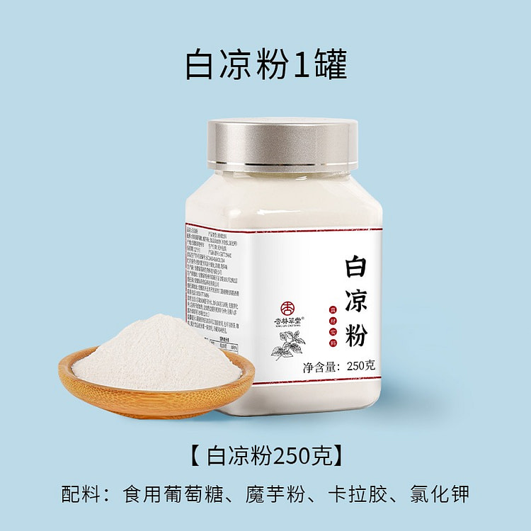 Apricot forest thatched cottage white jelly 250g
