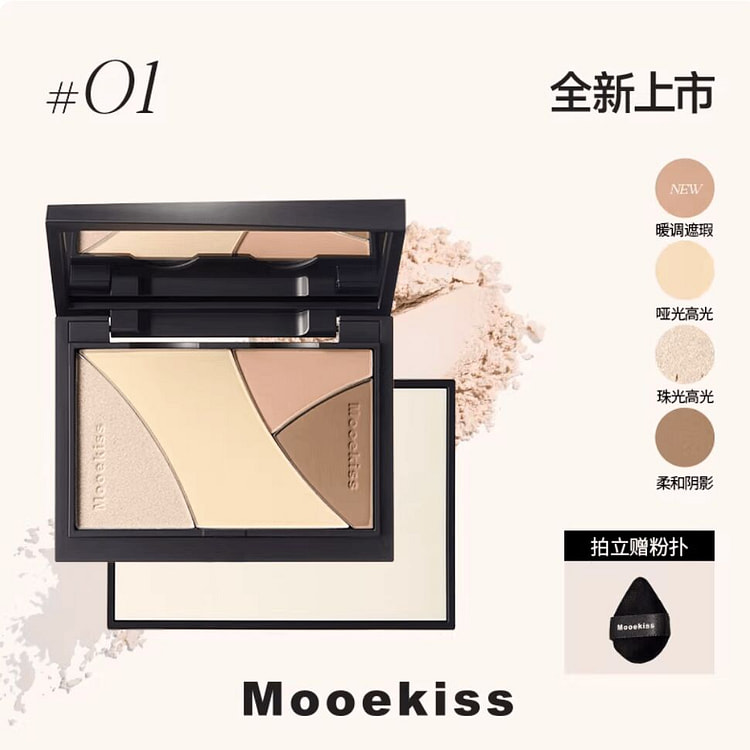 Mooekiss木柯诗四色塑颜面部综合盘 #01 9 克