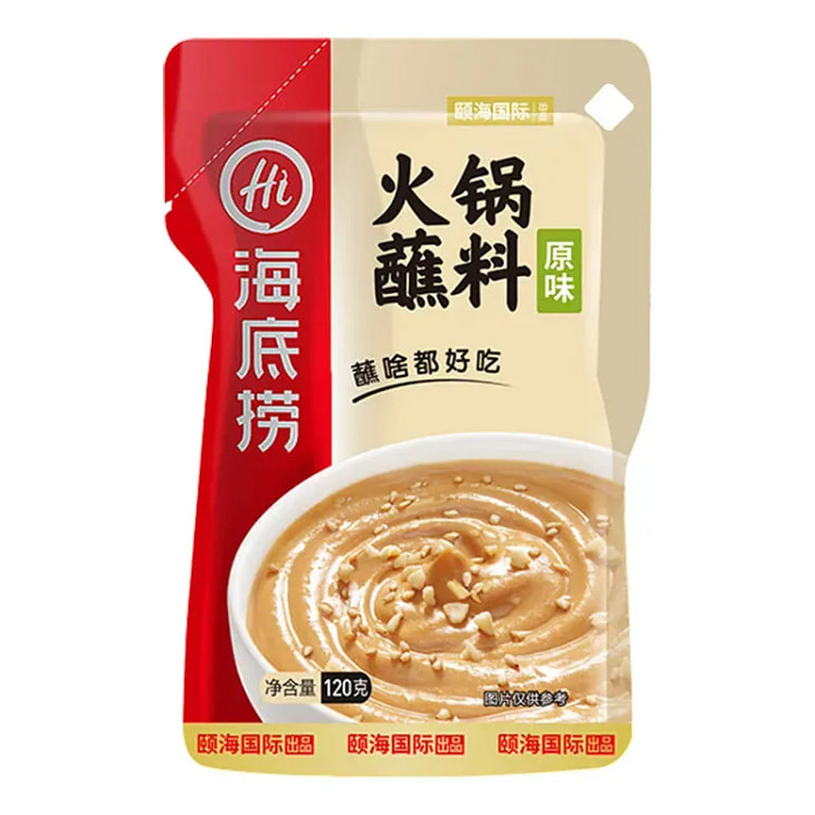 海底捞火锅原味蘸料花生芝麻酱烧烤料120g