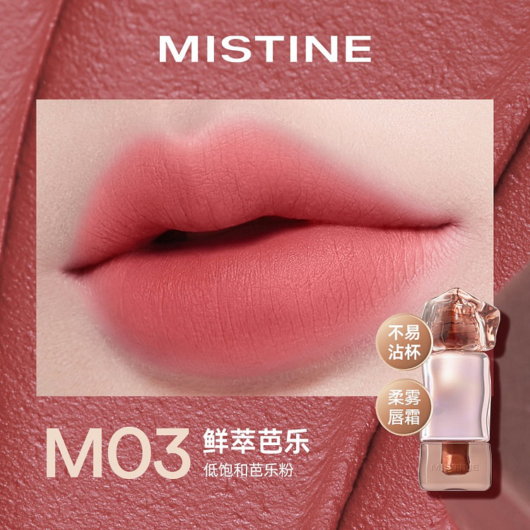 MISTINE Thai Latte Long Wear Lip Cream #M03