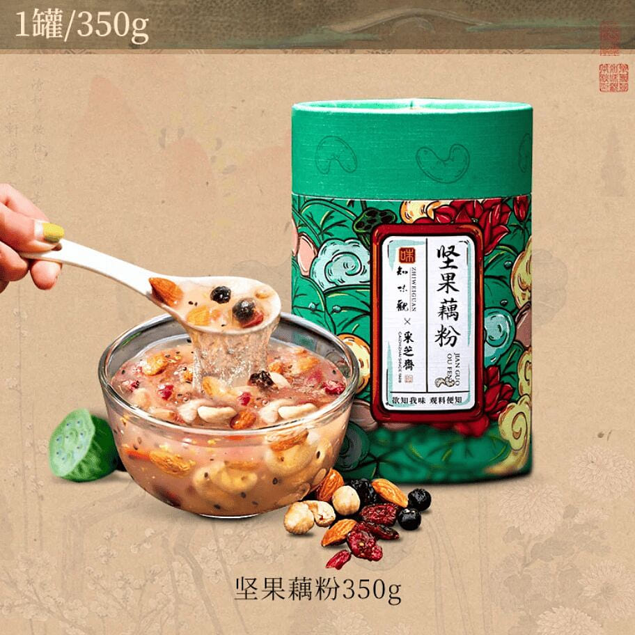 Zhiweiguan nuts lotus root powder 350g 350 g