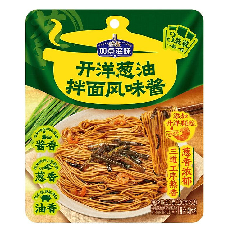 加点滋味 葱油拌面酱拌饭拌粉葱油炸酱 60g*1袋 60 克