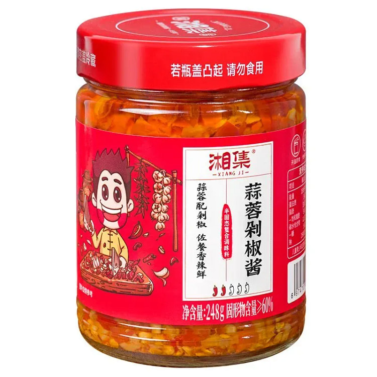 Garlic Chili Sauce and Chopped Chili for Rice 248 g