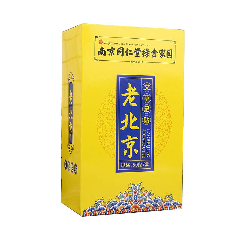 Old Beijing Mugwort Foot Patch Mugwort Ginger Fever Foot Care Foot Patch 10/box 1 count
