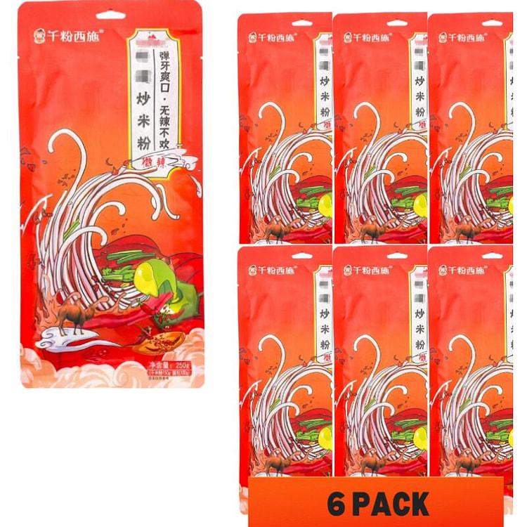 250g*6袋 网红爆品千粉西施 新疆炒米粉 微辣