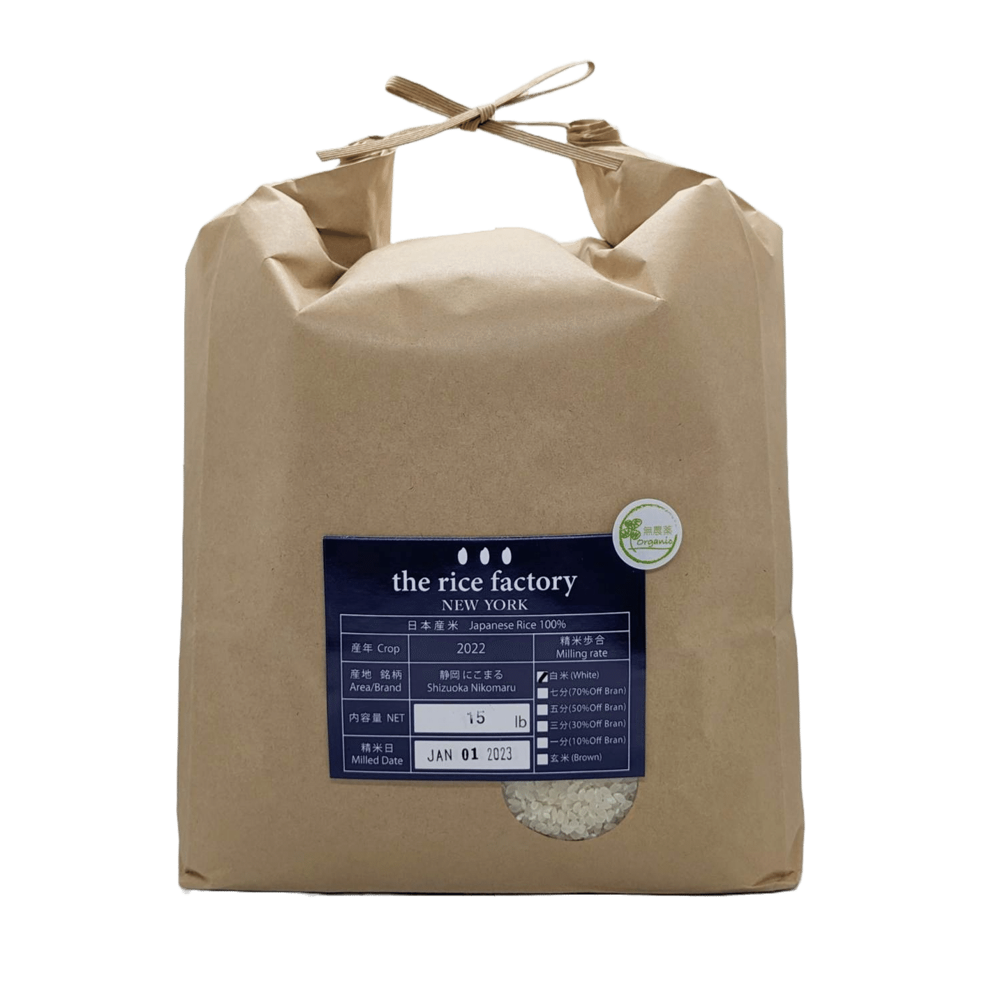 Shizuoka Nikomaru Japan Organic (2022 Crop) White Rice/15 lb 15 lb
