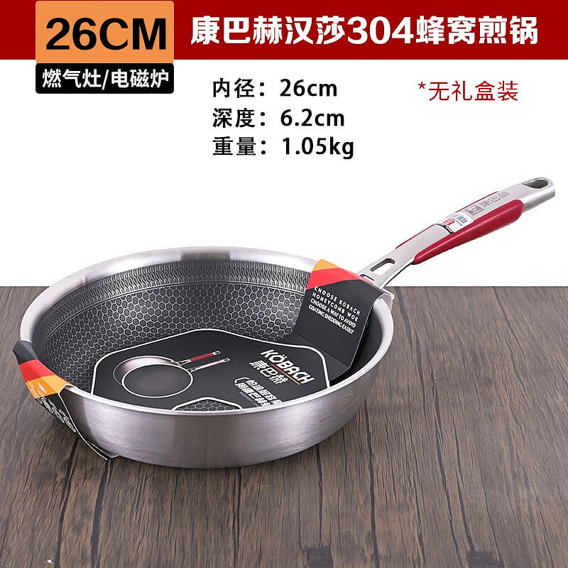 KBH 304 Stainless steel honeycomb pan pendant26cm 1 each