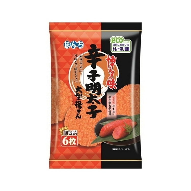 Bonchi Spicy Mentaiko Fried Rice Crackers, 6 pcs 1 pack