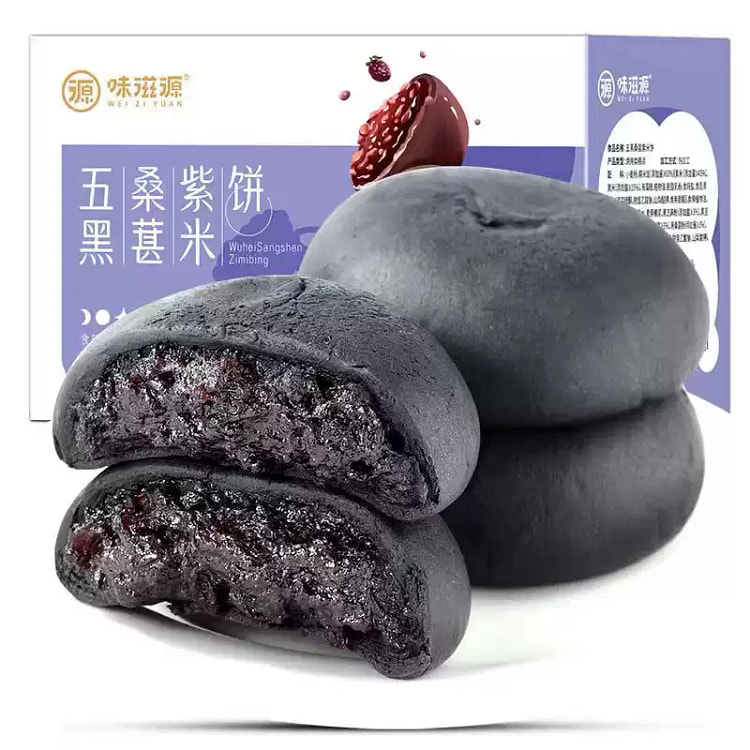 五黑桑葚紫米饼*1盒 300 克
