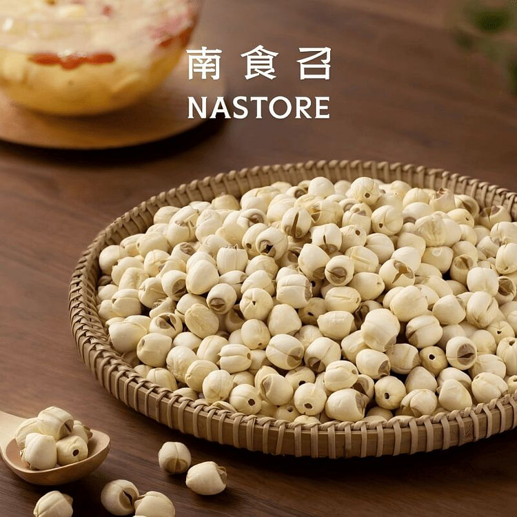 南食召 本色干莲子