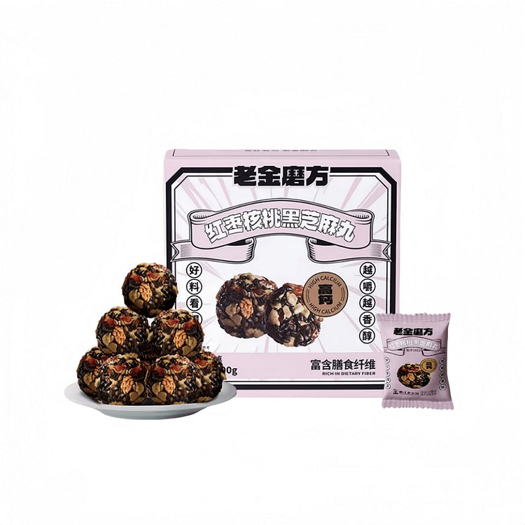 Red Date, Walnut, and Black Sesame Balls 90g 90 g
