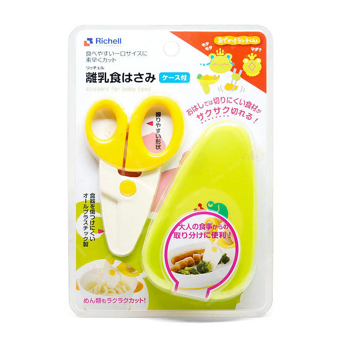 Richell Baby Food Scissors 1 each