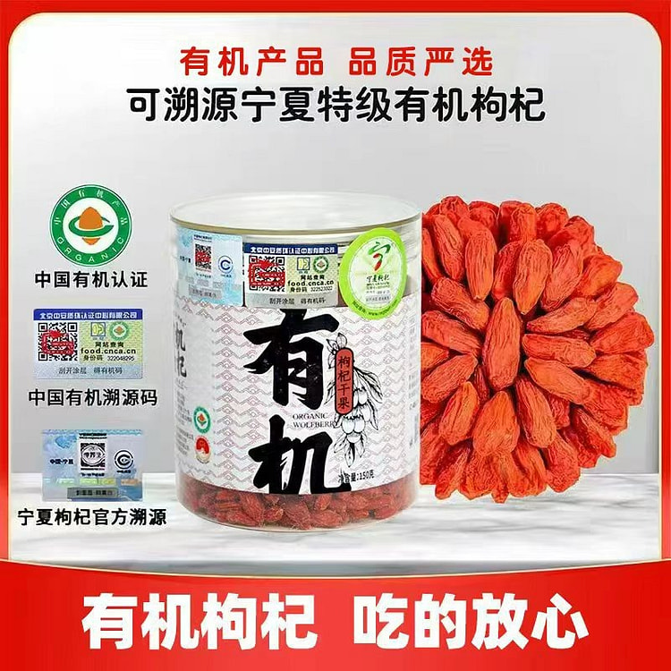 Authentic organic goji berries 150 g