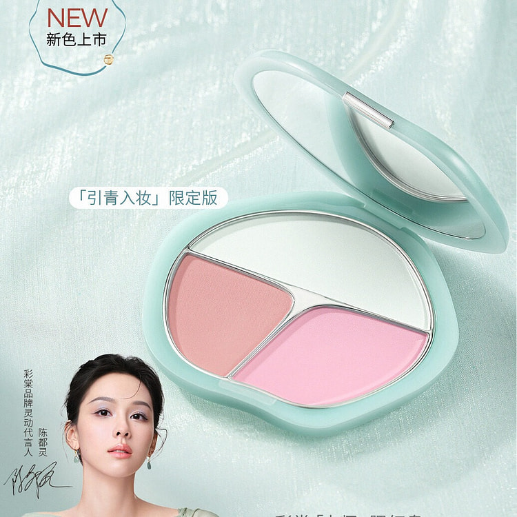 【26年新色上市】彩棠TIMAGE腮红盘三色C01 1 盒