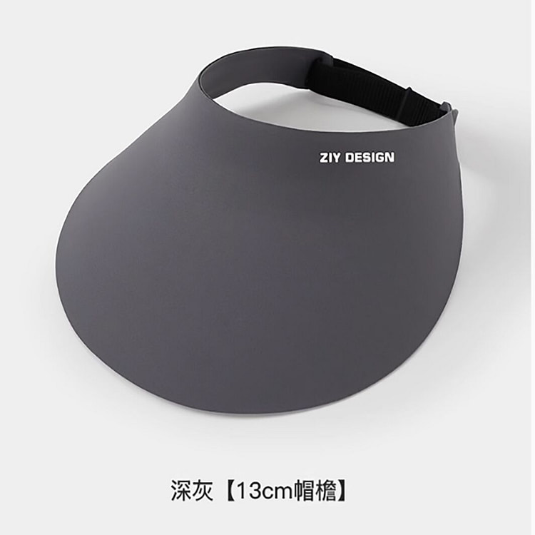 ziy无痕防晒帽女遮阳防紫外线可折叠太阳帽深灰色