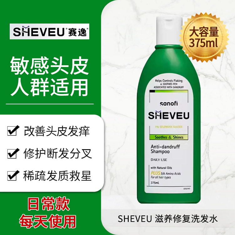 Selsun shampoo green bottle 375ml *1