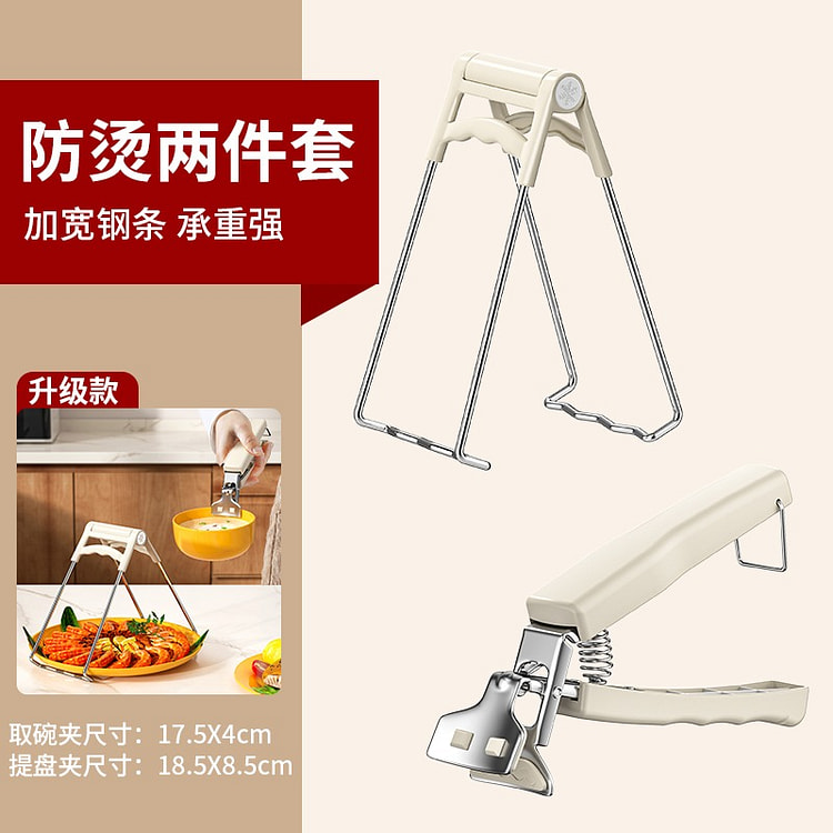 Yangcai Anti-scald 2-piece set