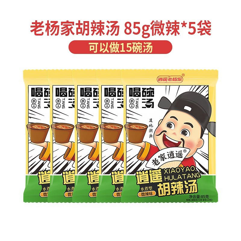 Slightly spicy hot soup. 85g*5 85 g