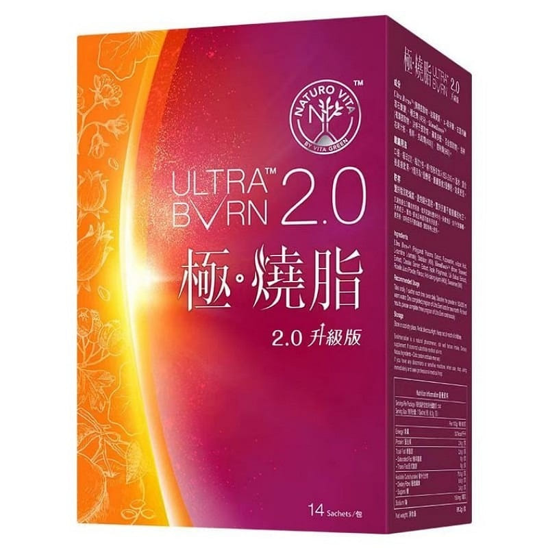 Vitagen Extreme Fat Burning 14 packs per box 1 box