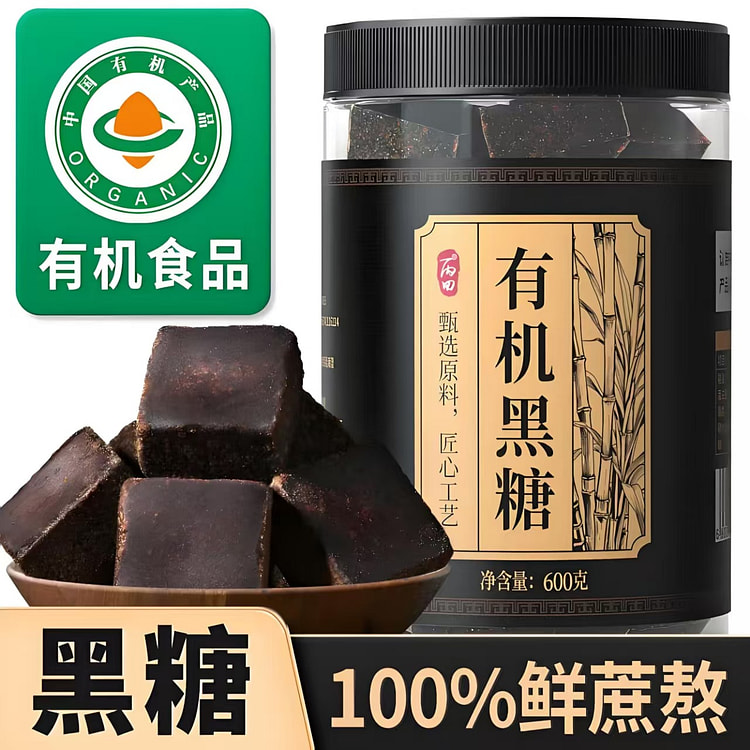 丙田有机老黑糖块600g